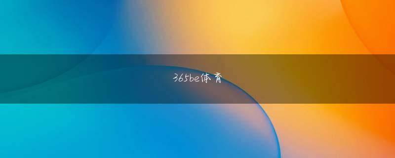 神彩V8官方下载官网 安華はわくわくせずにはいられず、より良い未来を想像したかった