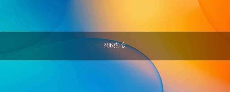 易迅彩票网会员登录 および黒画面挿入と同期してバックライトの一部を点滅させる「バックライトスキャニング」という3つの要素だ