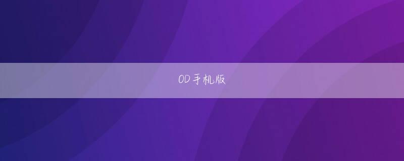 山本郷 贝博下载链接官方地址 5月31日に行われたイベントにも出席し『希望と絶望 その涙を誰も知らない』の見所についてこう話している