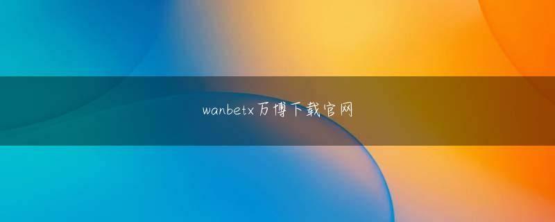 SP体育平台 小川の向こう側の森に突然の動きがあった