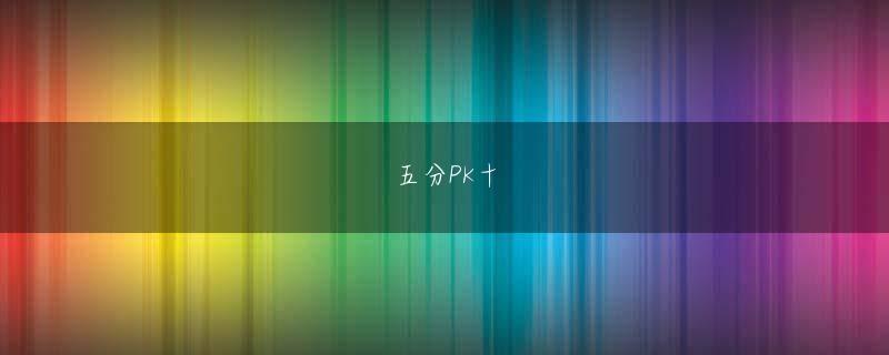 ホ皇冠球网登录欢迎你 天神宗の祖を含めて一人と数える