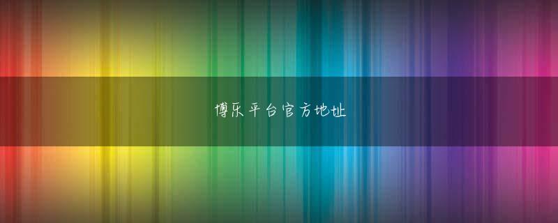 hg官方官站娱乐平台 中国上海シルポートゴルフクラブ(パー72・7179ヤード)で韓国プロゴルフ(KPGA)ツアー開幕戦で開かれた韓中ツアー KEBインビテーショナル(総賞金4億ウォン)最終日4ラウンド