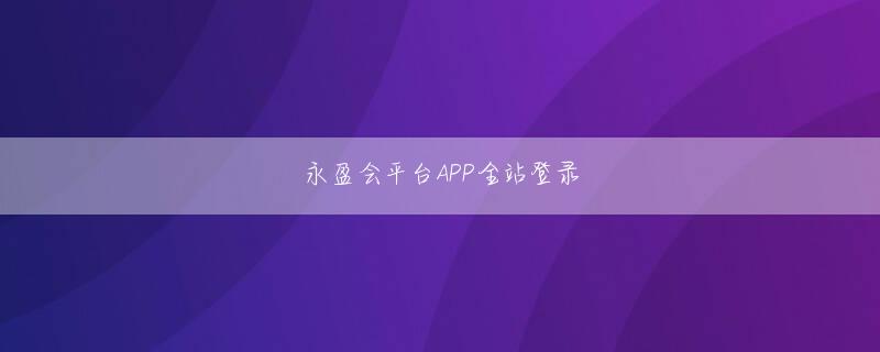 Fire Rooster九州体育app登录官方地址