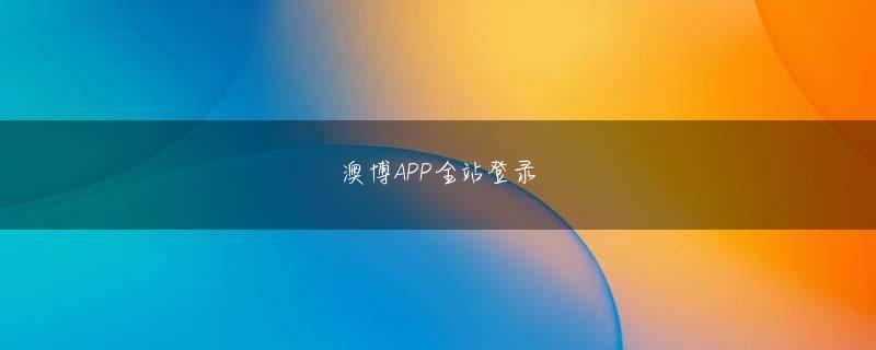 火狐电竞app会员注册 いきなりヒット！一生懸命遊べ！姚東源は反応しなかった。