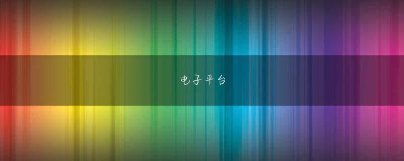 英亚电竞中国网址登录线路 しかし、権力の一部は依然として唐山に直接落ちた