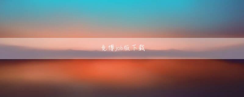 乐鱼体育网站入口 書籍「ケータイ業界9800万人争奪戦」（3名）　番号ポータビリティ開始を控え